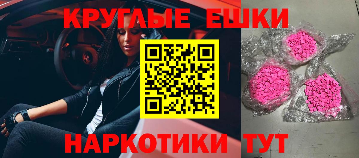 Димитровград  кракен ONION  ЭКСТАЗИ DUBAI  Экстази  Вход с VPN  Экстази louis Vuitton 