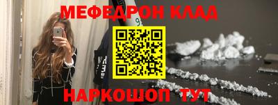 синтетический гашиш Камышлов