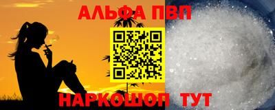 синтетический гашиш Камышлов