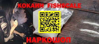 синтетический гашиш Камышлов