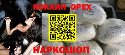 mix Кандалакша