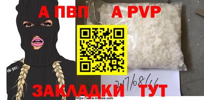 mix Кандалакша