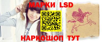 синтетический гашиш Камышлов