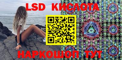 синтетический гашиш Камышлов