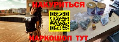 синтетический гашиш Камышлов