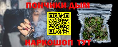 синтетический гашиш Камышлов