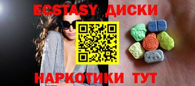 синтетический гашиш Камышлов