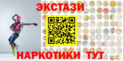 синтетический гашиш Камышлов