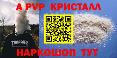 твердый Канаш