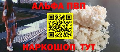 синтетический гашиш Камышлов
