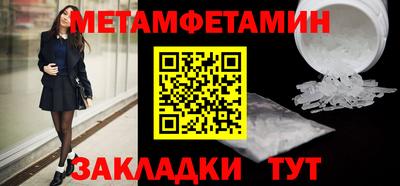 синтетический гашиш Камышлов