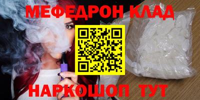 синтетический гашиш Камышлов