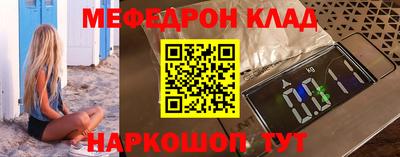 синтетический гашиш Камышлов