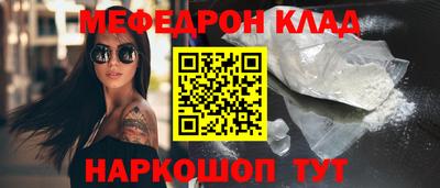 синтетический гашиш Камышлов