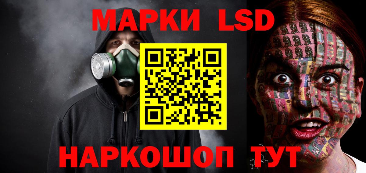 Лсд 25 экстази ecstasy  Лсд 25 экстази кислота  Вход с VPN  blacksprut ТОР  Димитровград 