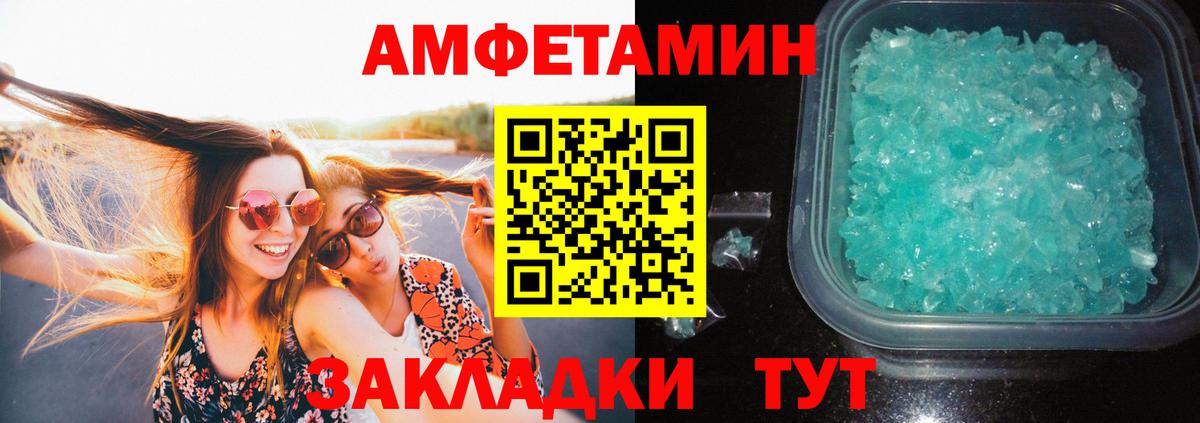Первитин  МЕТАМФЕТАМИН пудра  Вход с VPN  МЕТАМФЕТАМИН пудра  Димитровград 